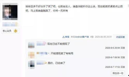 天涯最新爆料丁振忠被抓,丁振忠涉嫌违法被抓，真相即将揭晓